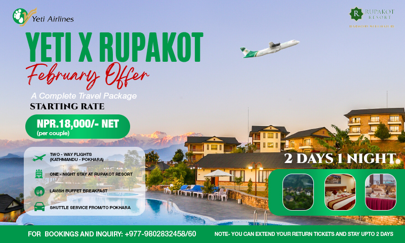 Rupakot February Offer